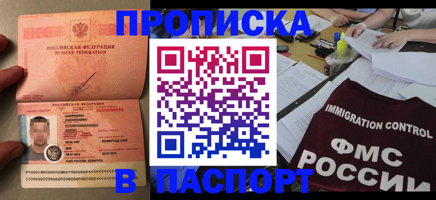 временная регистрация поиск в Коврове