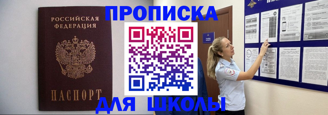 регистрация для дет. сада в Коврове